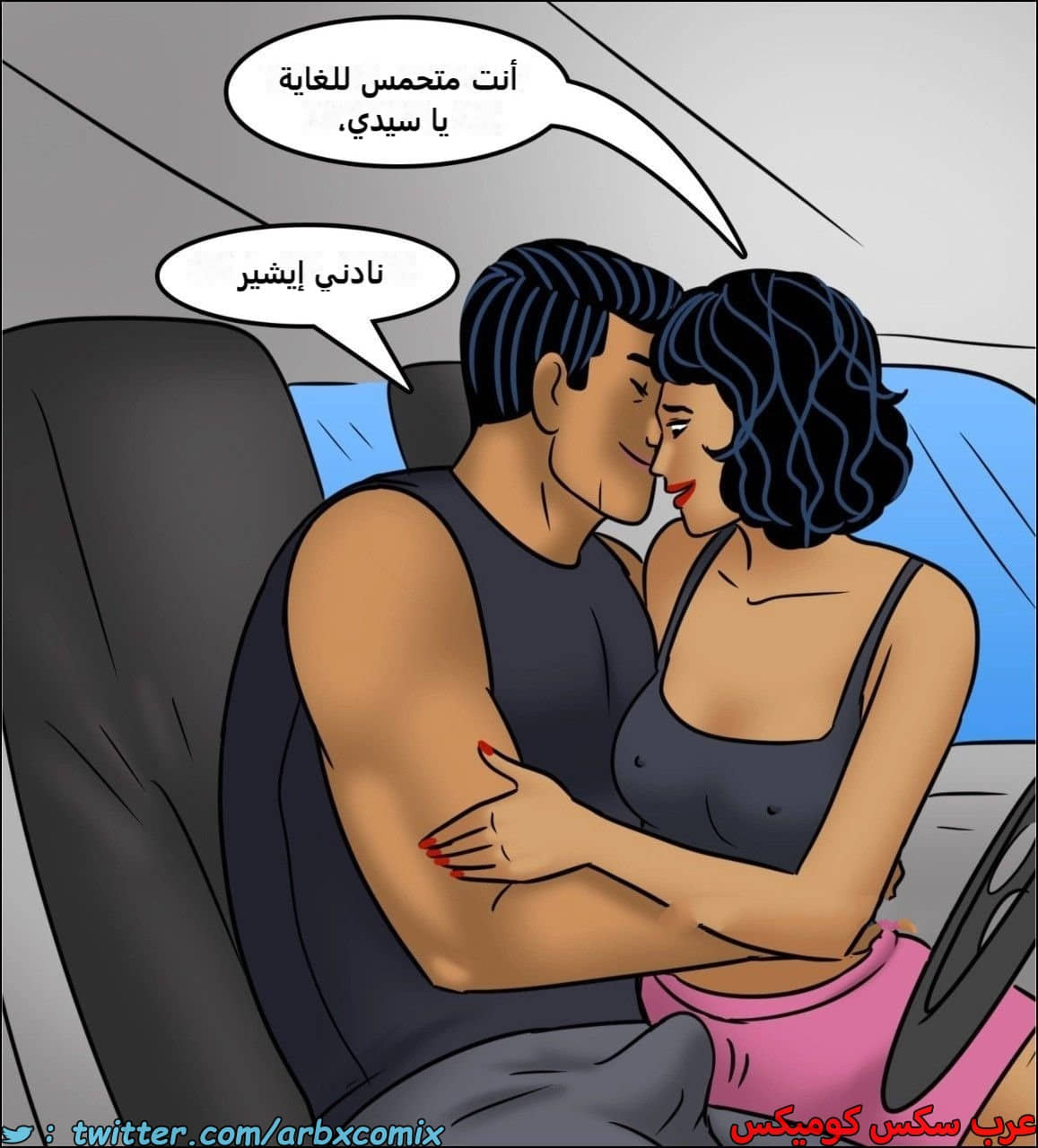 2443 فيلاما الجزء 125 2443 فيلاما الجزء 125