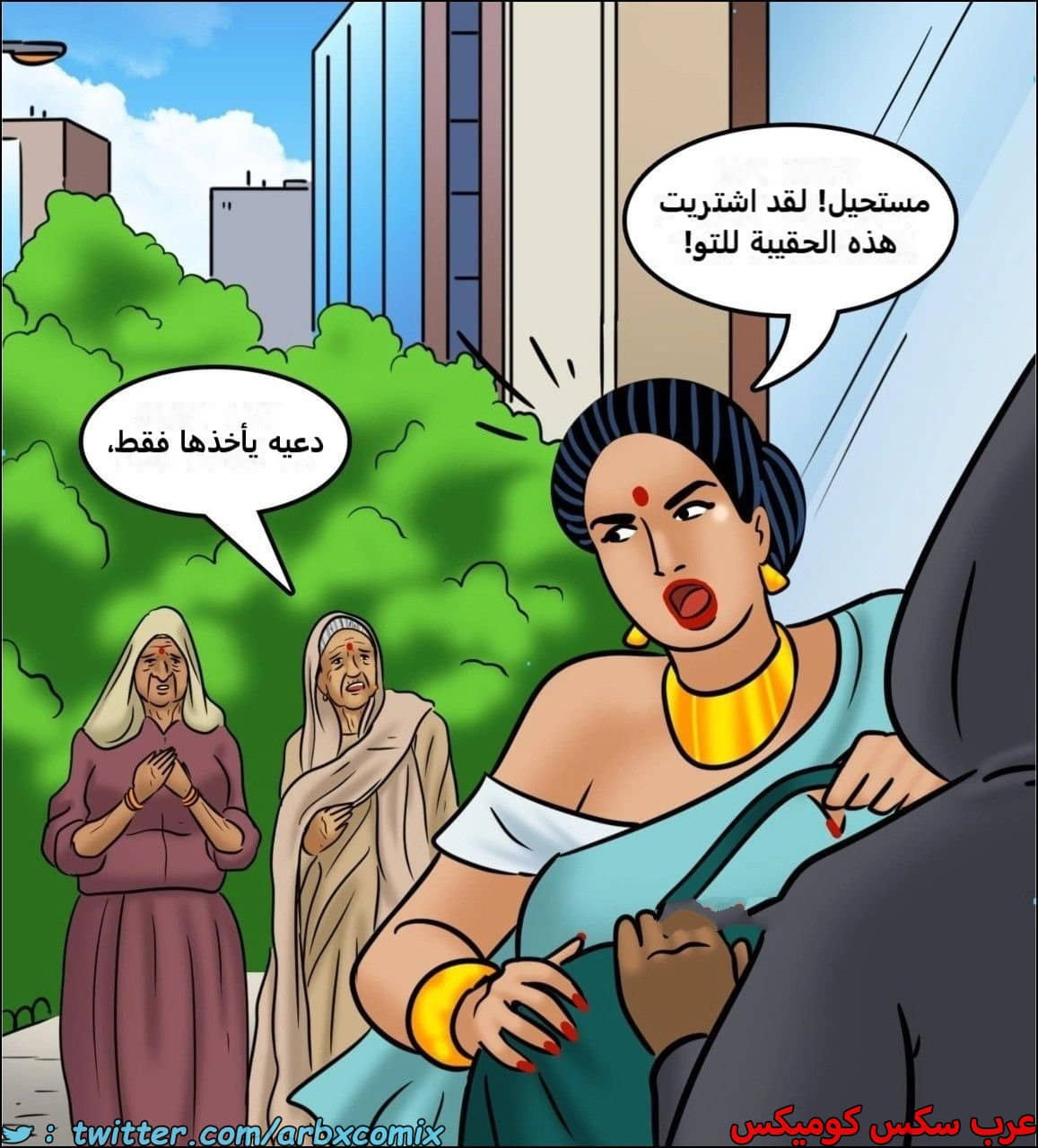 2443 فيلاما الجزء 125 2443 فيلاما الجزء 125