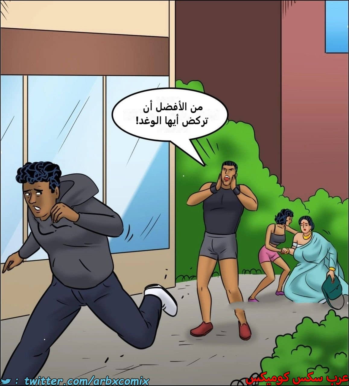 2443 فيلاما الجزء 125 2443 فيلاما الجزء 125