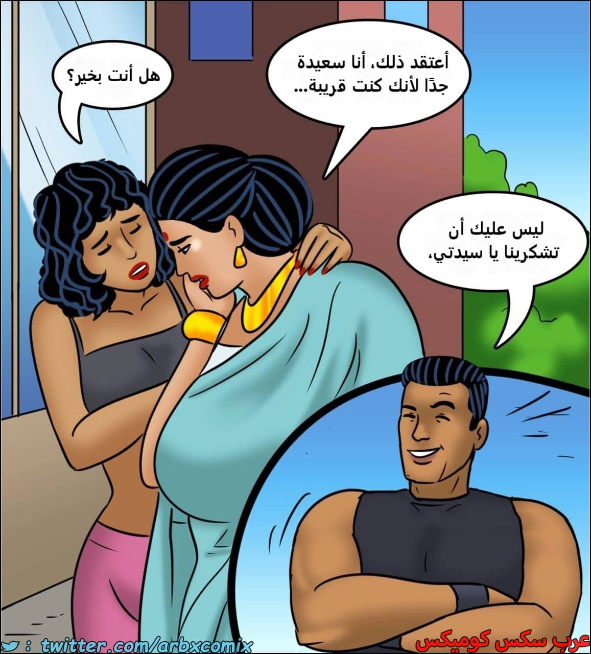 2443 فيلاما الجزء 125 2443 فيلاما الجزء 125