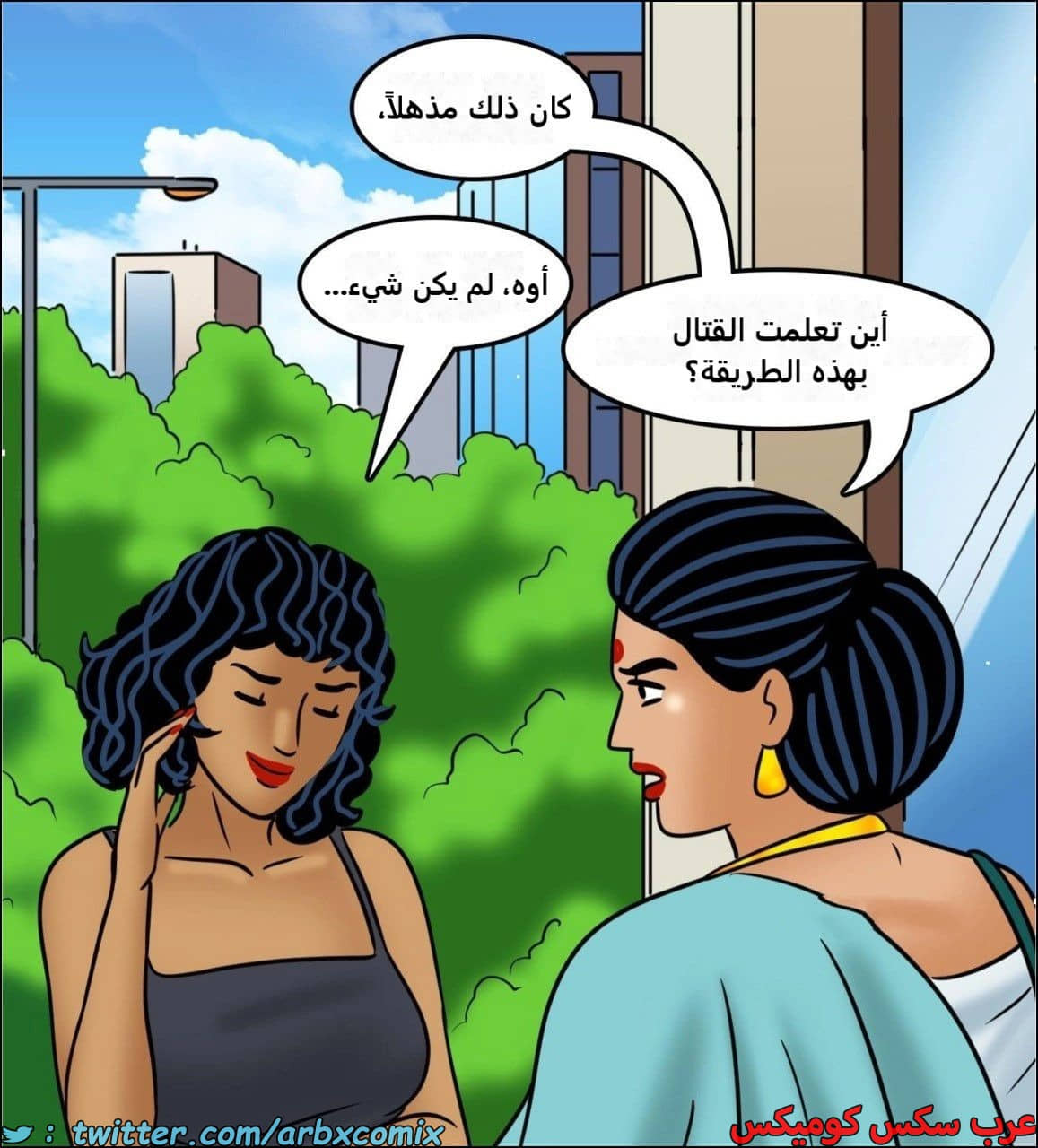 2443 فيلاما الجزء 125 2443 فيلاما الجزء 125