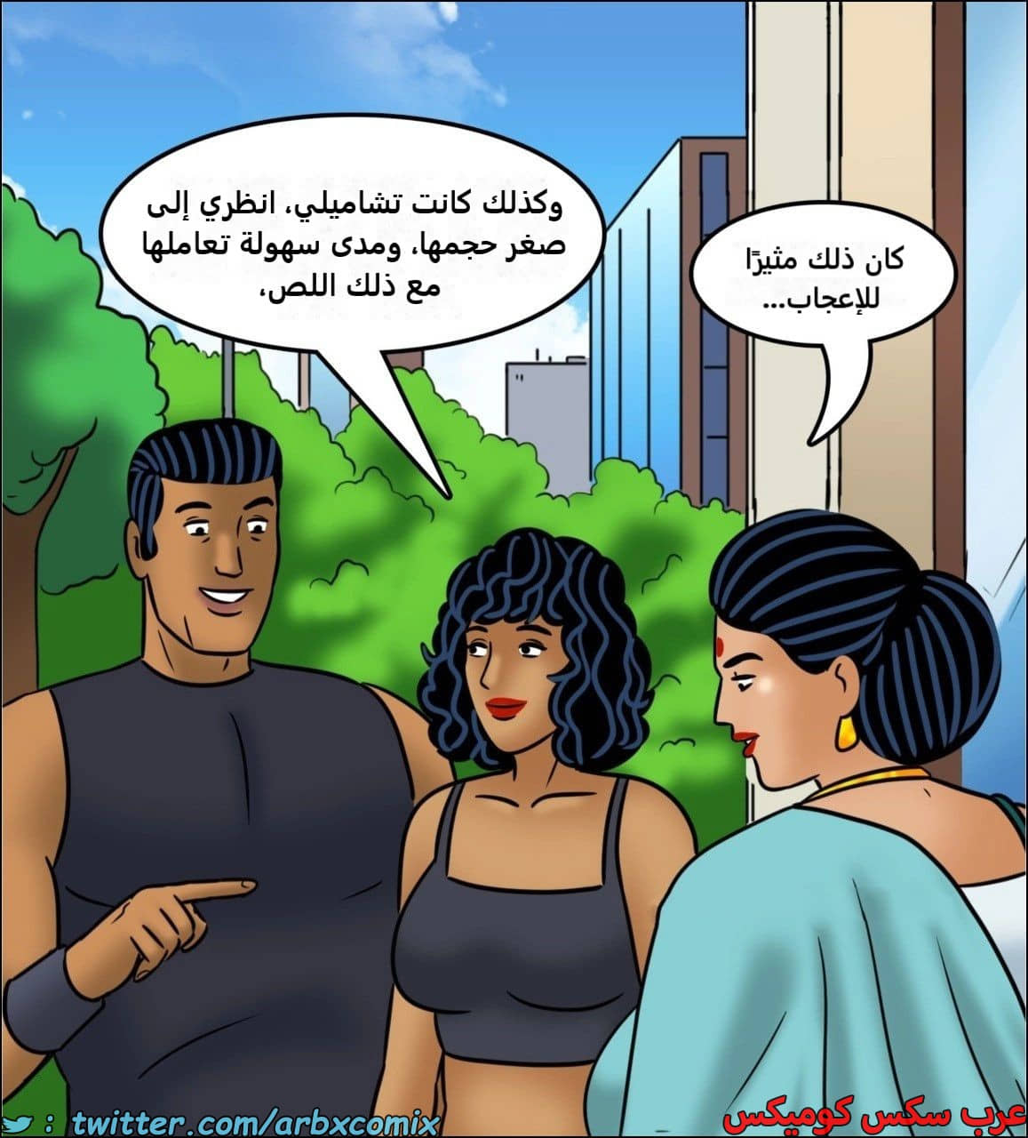 2443 فيلاما الجزء 125 2443 فيلاما الجزء 125