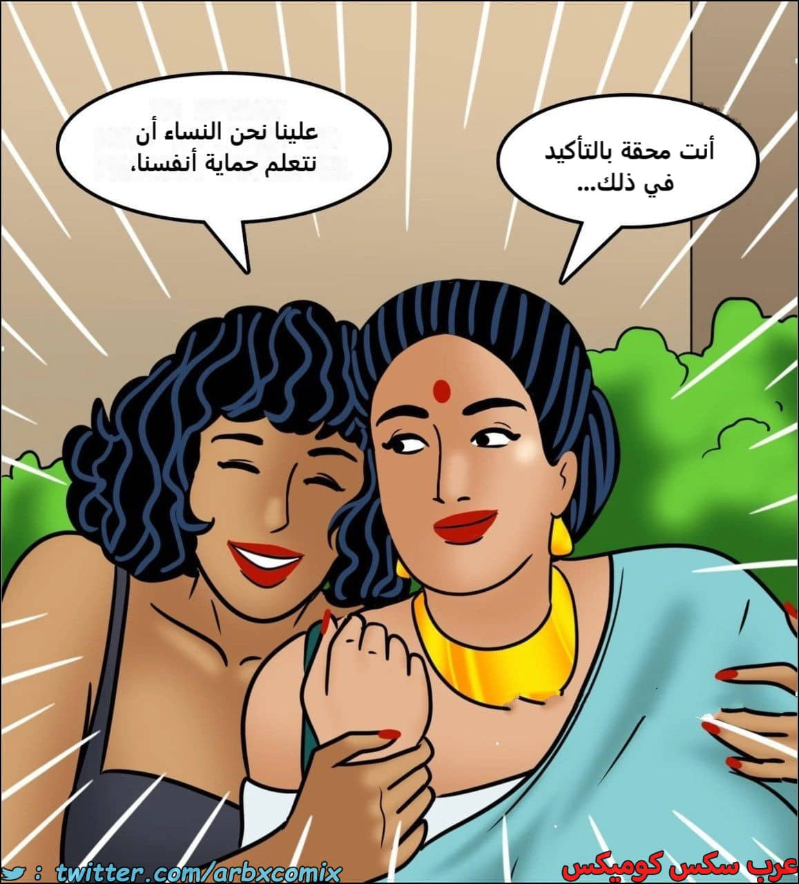 2443 فيلاما الجزء 125 2443 فيلاما الجزء 125