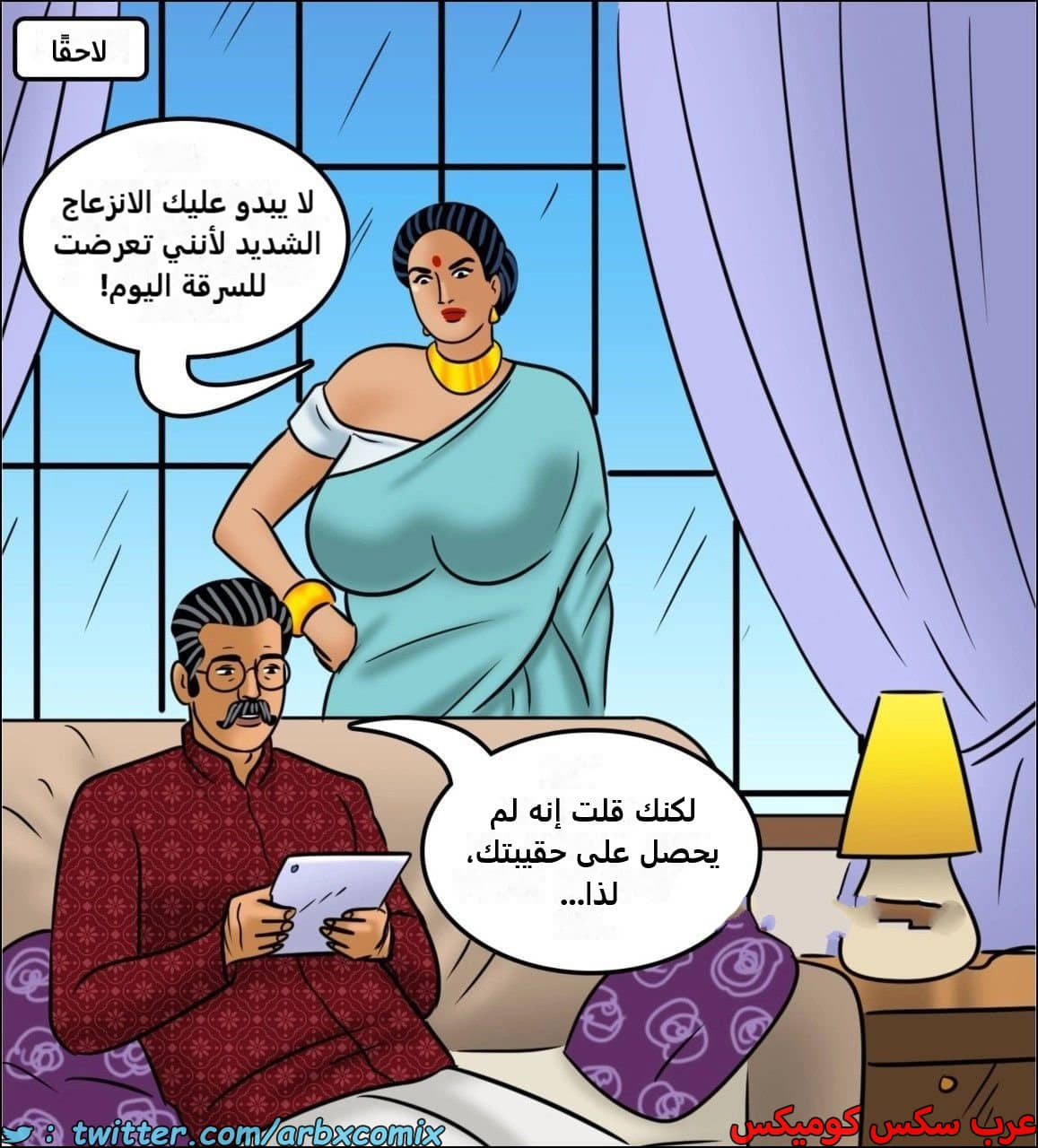 2443 فيلاما الجزء 125 2443 فيلاما الجزء 125