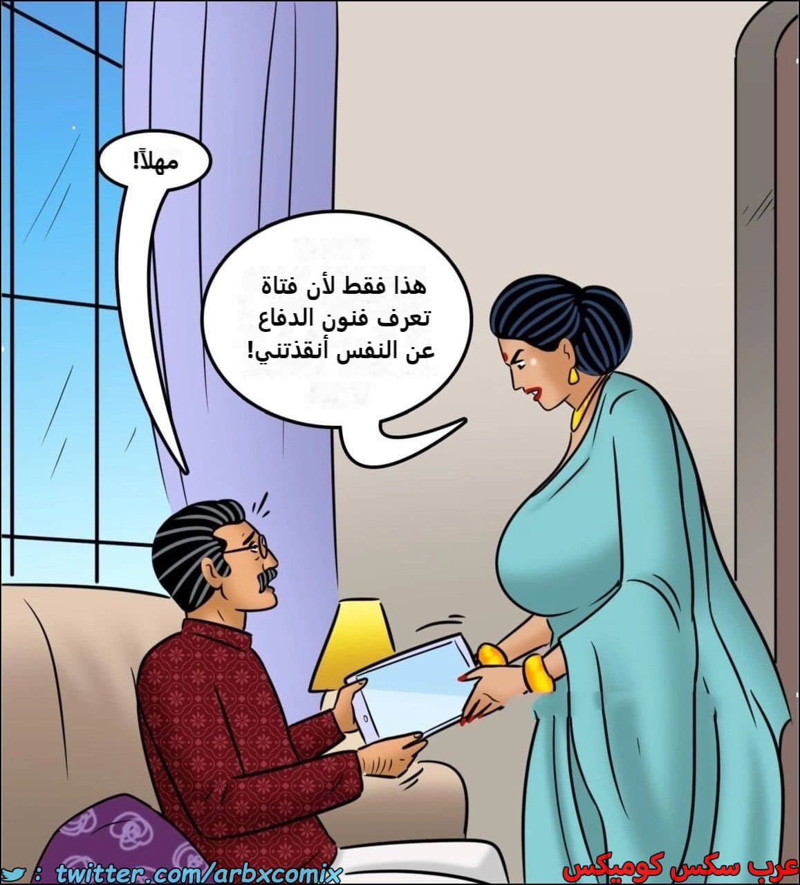 2443 فيلاما الجزء 125 2443 فيلاما الجزء 125