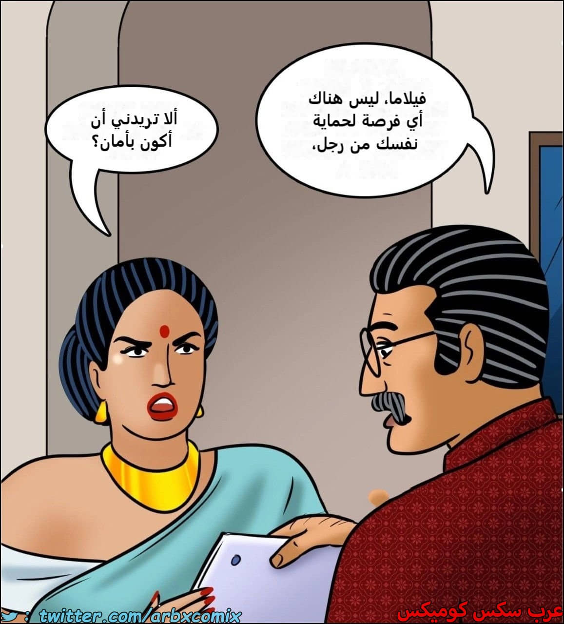 2443 فيلاما الجزء 125 2443 فيلاما الجزء 125