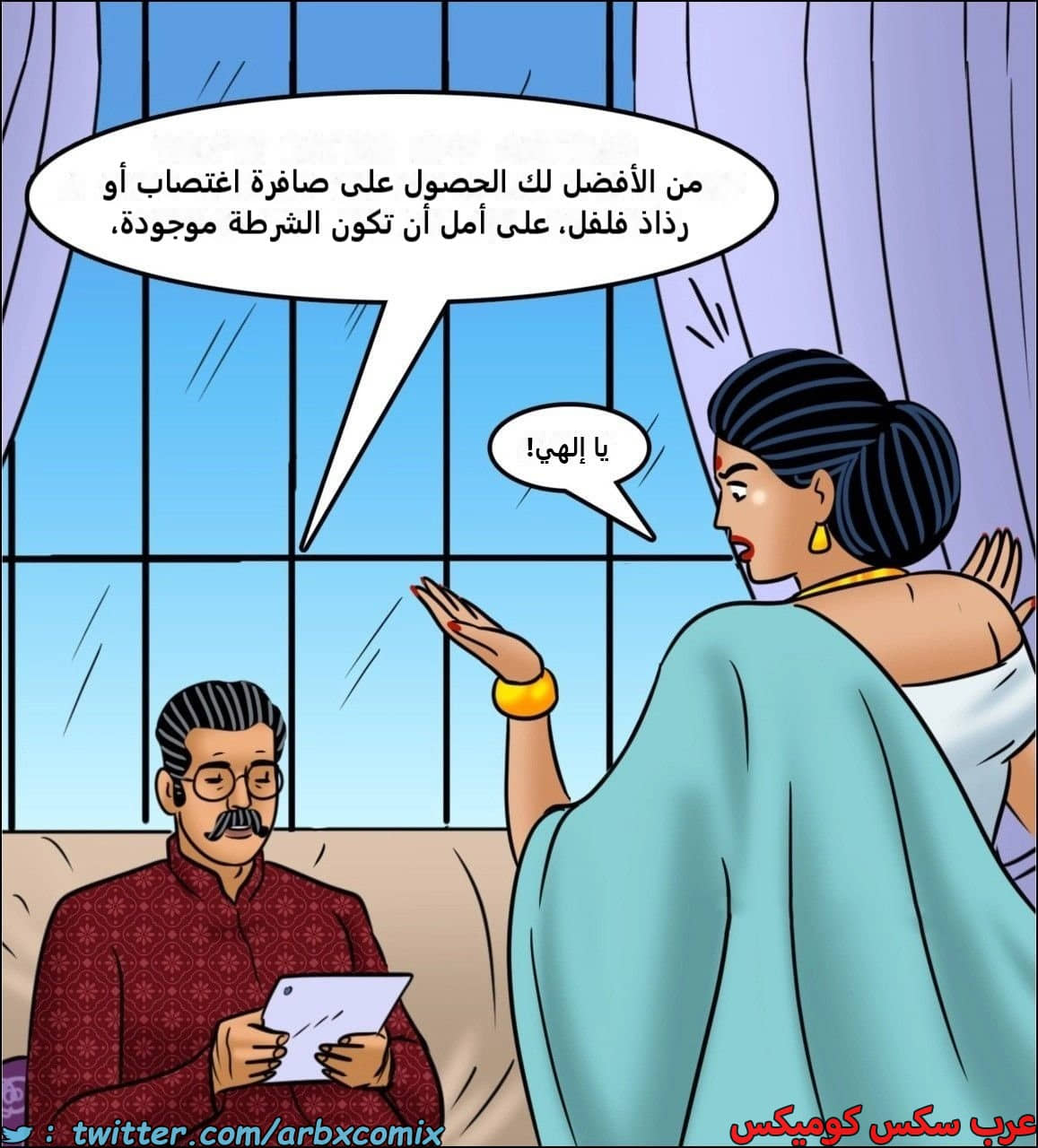2443 فيلاما الجزء 125 2443 فيلاما الجزء 125