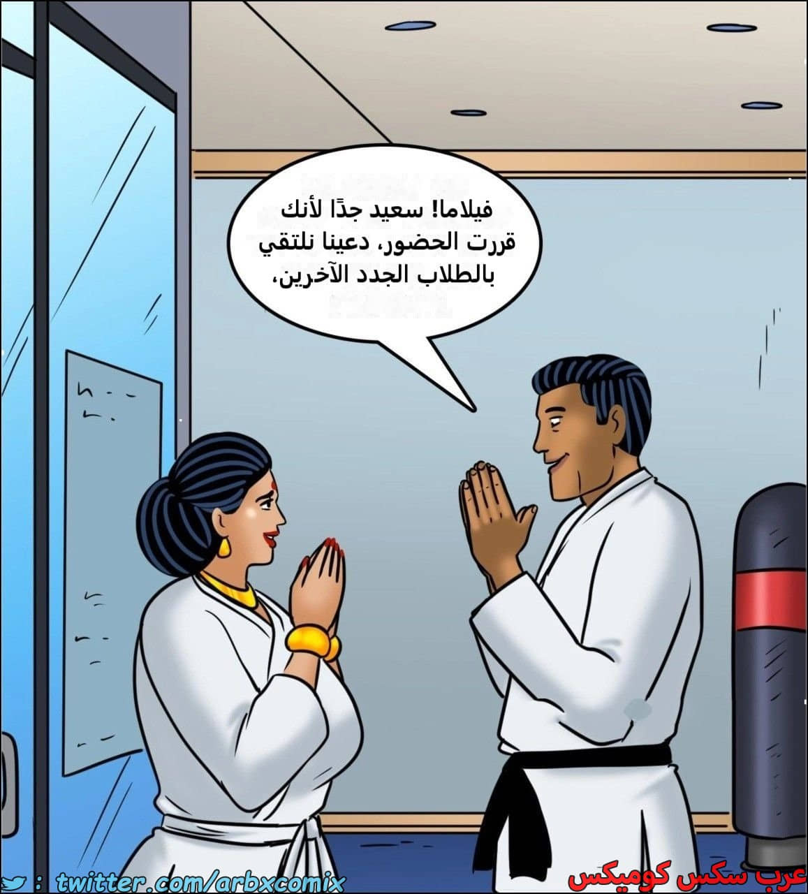 2443 فيلاما الجزء 125 2443 فيلاما الجزء 125