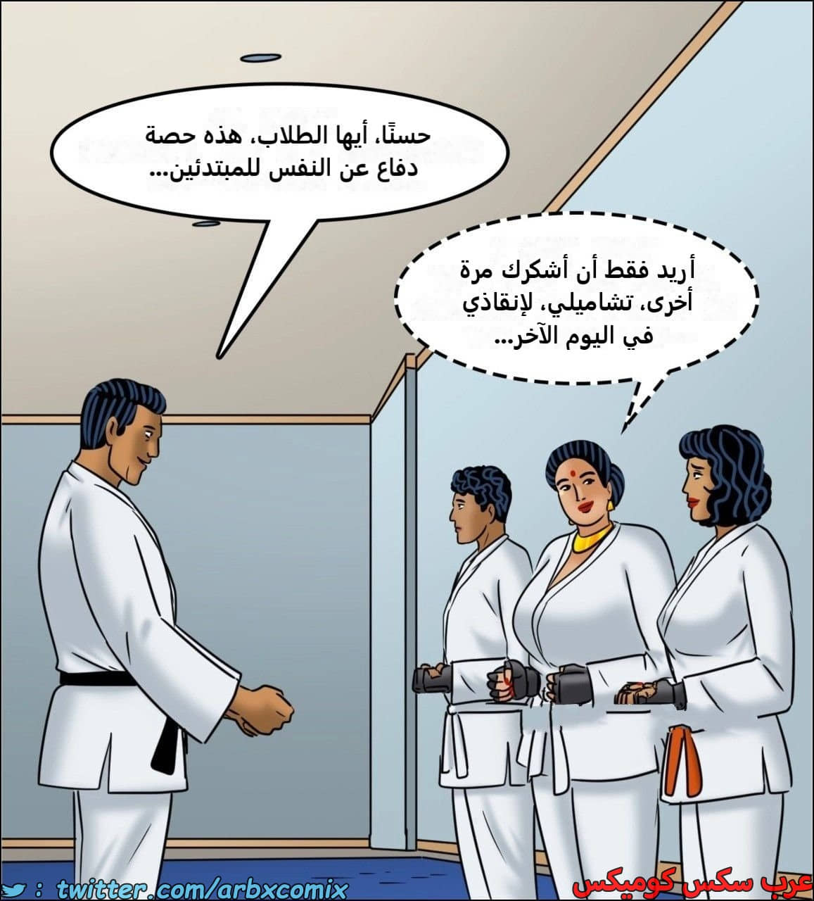 2443 فيلاما الجزء 125 2443 فيلاما الجزء 125
