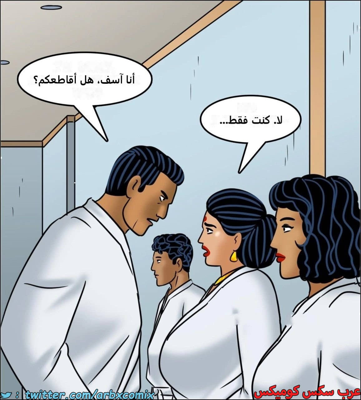 2443 فيلاما الجزء 125 2443 فيلاما الجزء 125