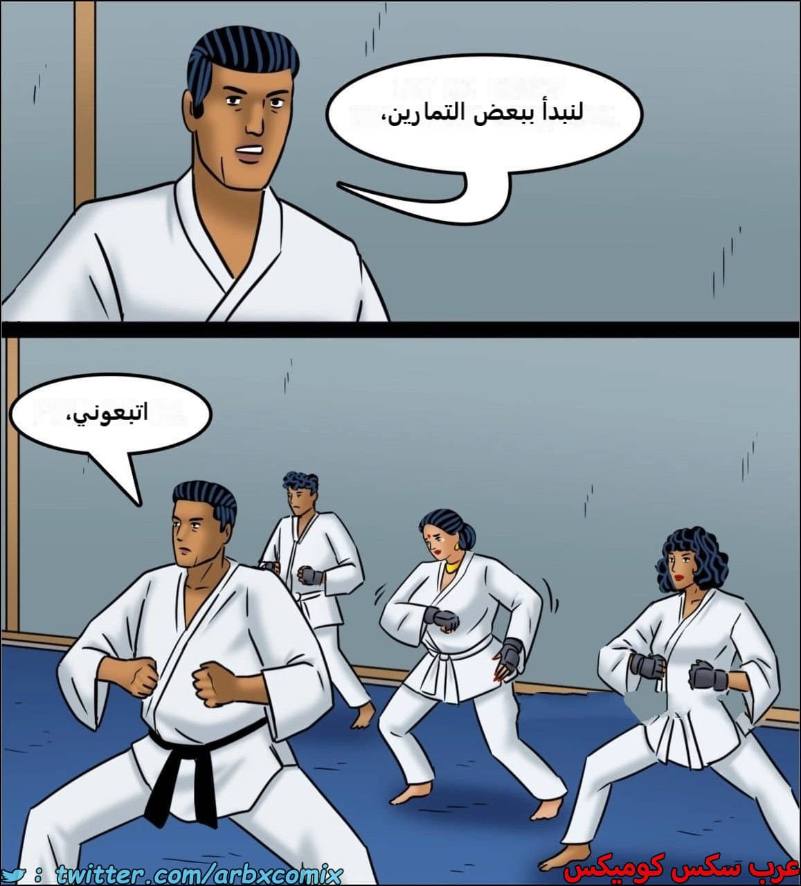 2443 فيلاما الجزء 125 2443 فيلاما الجزء 125
