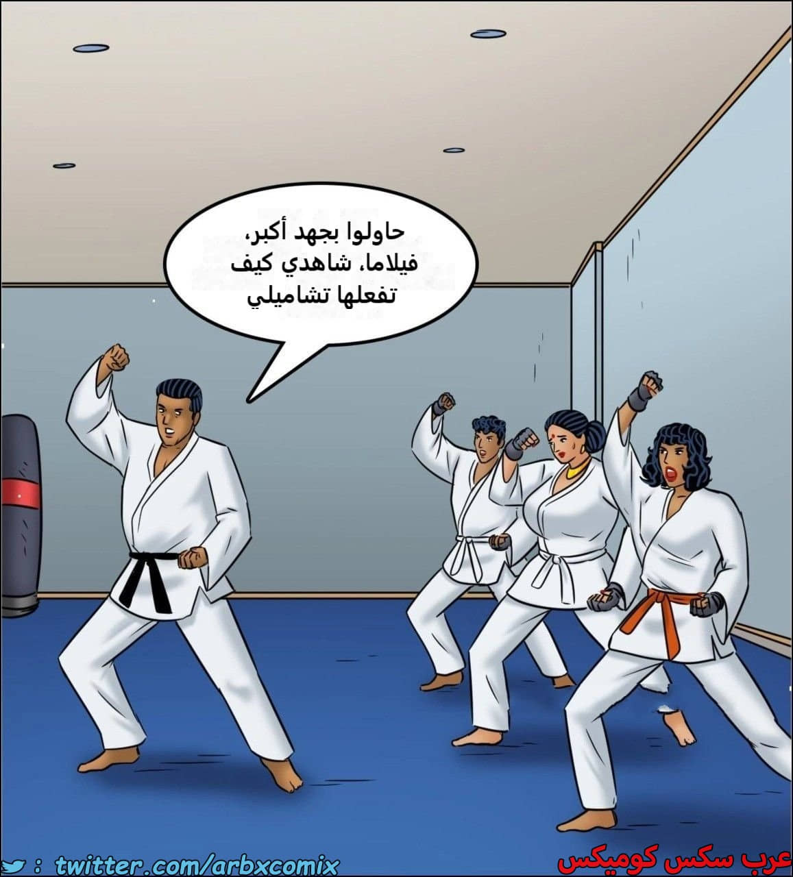 2443 فيلاما الجزء 125 2443 فيلاما الجزء 125