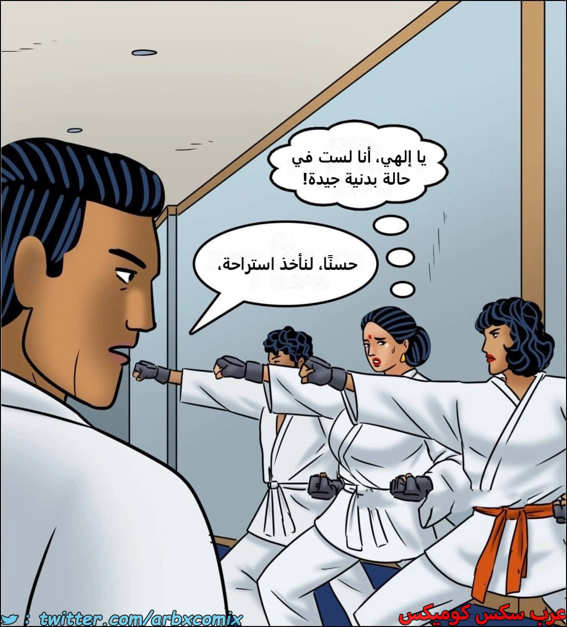 2443 فيلاما الجزء 125 2443 فيلاما الجزء 125