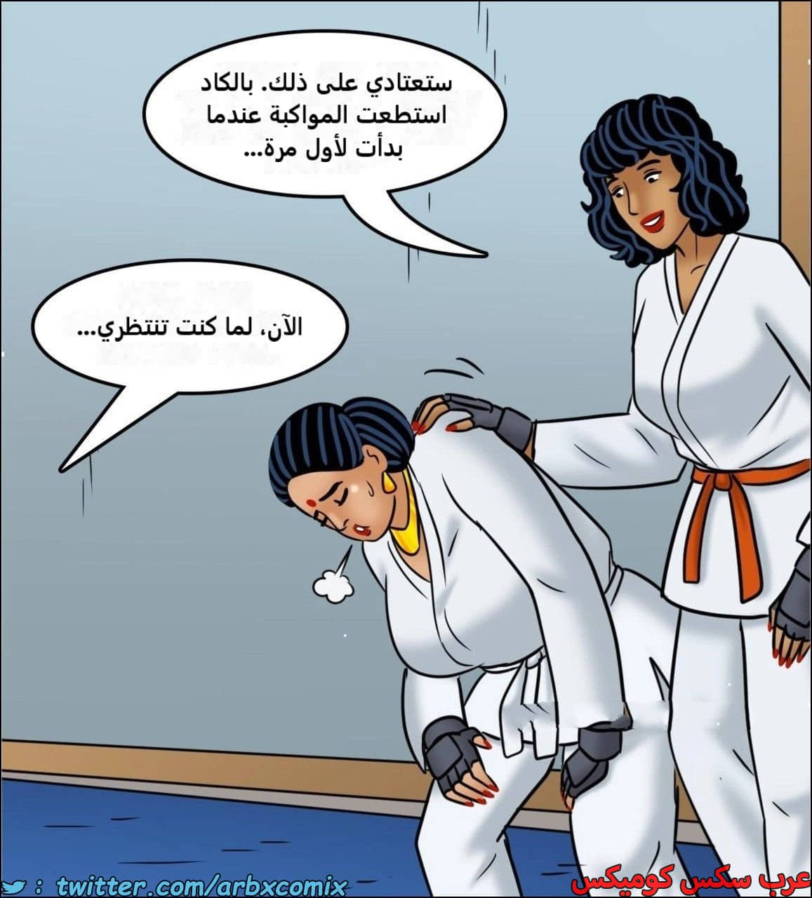 2443 فيلاما الجزء 125 2443 فيلاما الجزء 125