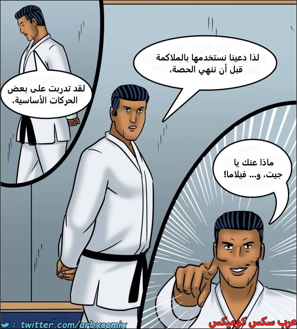2443 فيلاما الجزء 125 2443 فيلاما الجزء 125