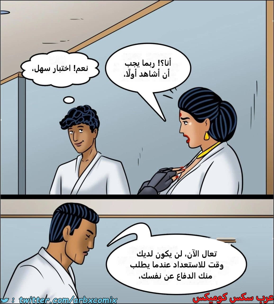 2443 فيلاما الجزء 125 2443 فيلاما الجزء 125