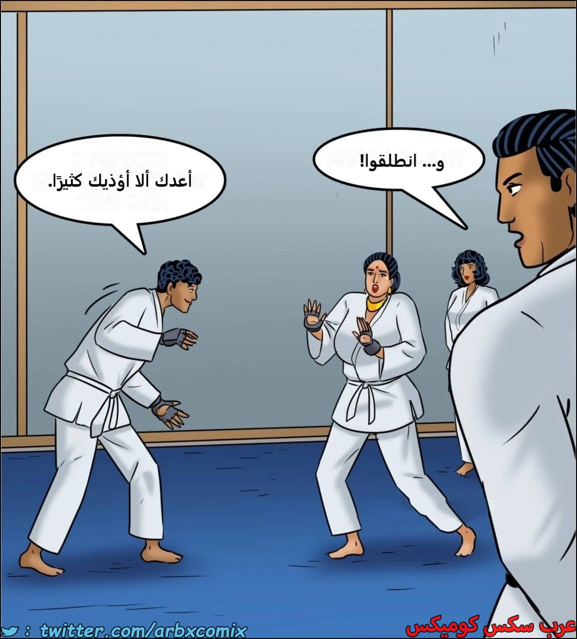 2443 فيلاما الجزء 125 2443 فيلاما الجزء 125