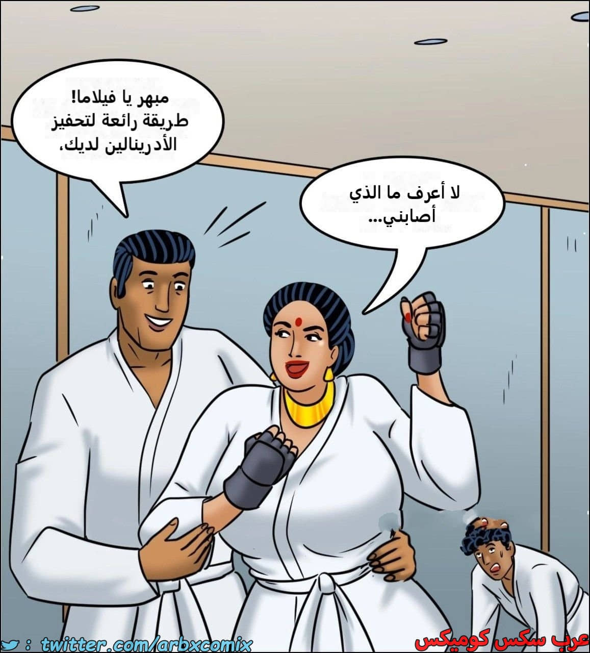 2443 فيلاما الجزء 125 2443 فيلاما الجزء 125