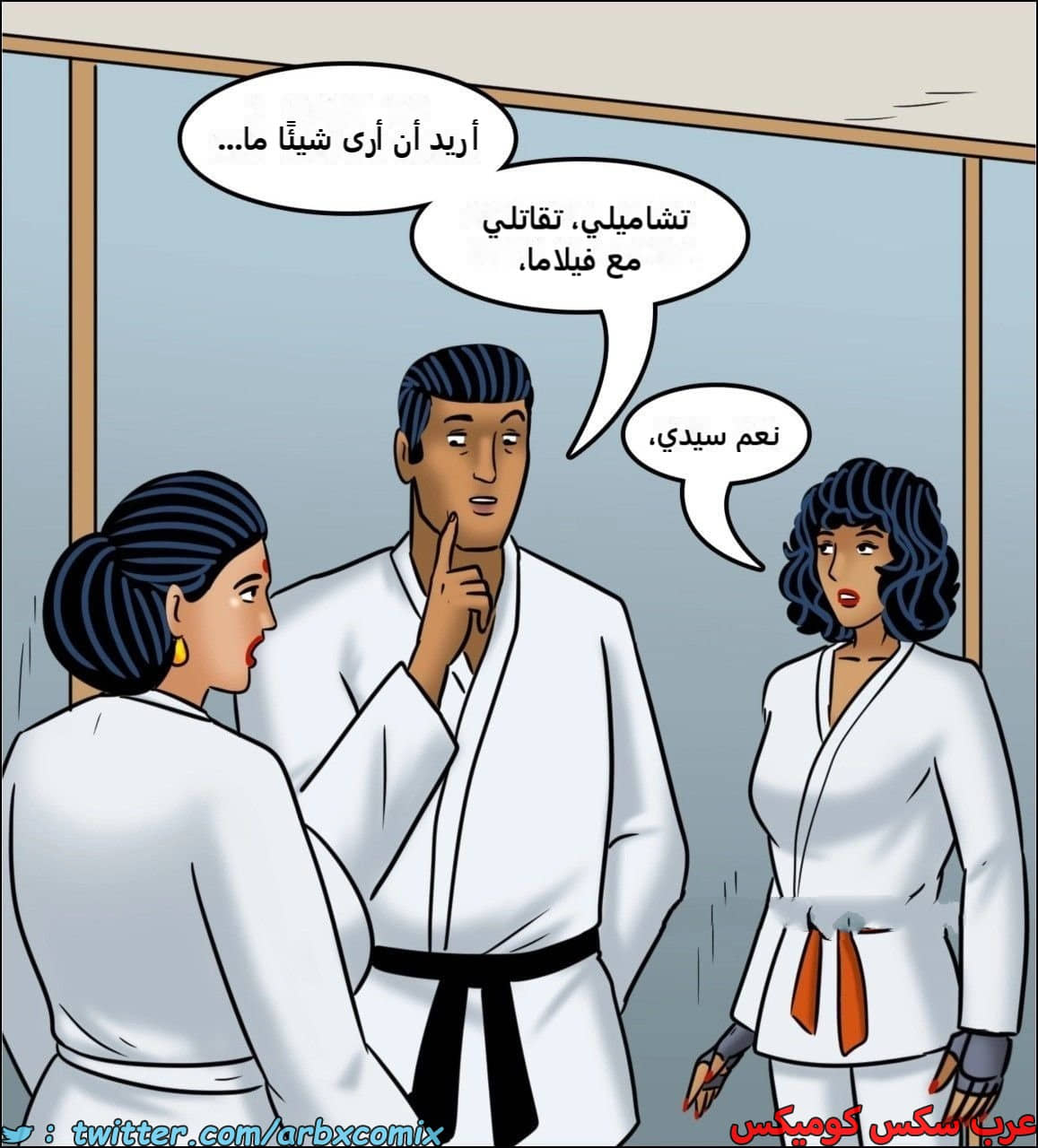2443 فيلاما الجزء 125 2443 فيلاما الجزء 125