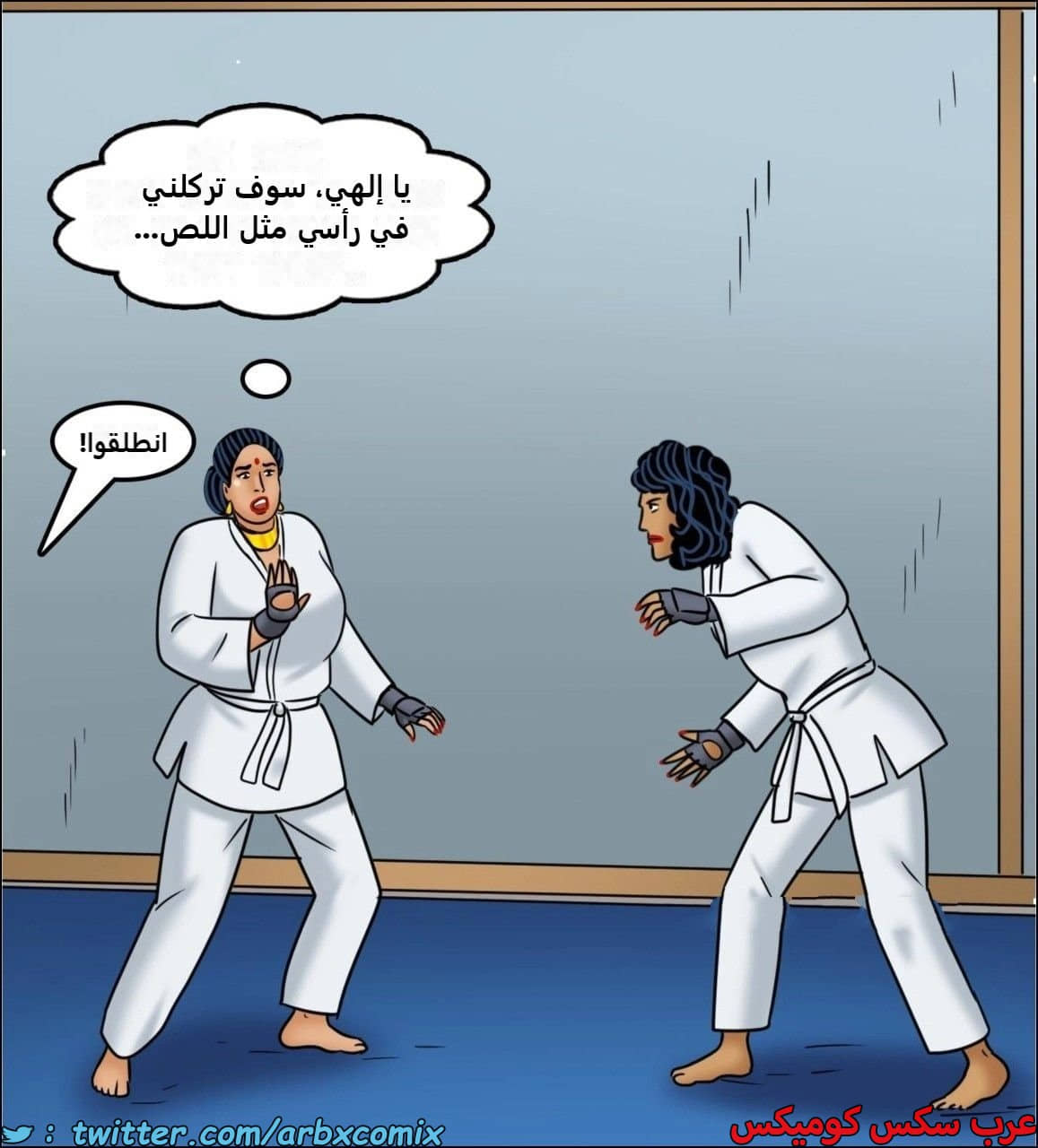 2443 فيلاما الجزء 125 2443 فيلاما الجزء 125