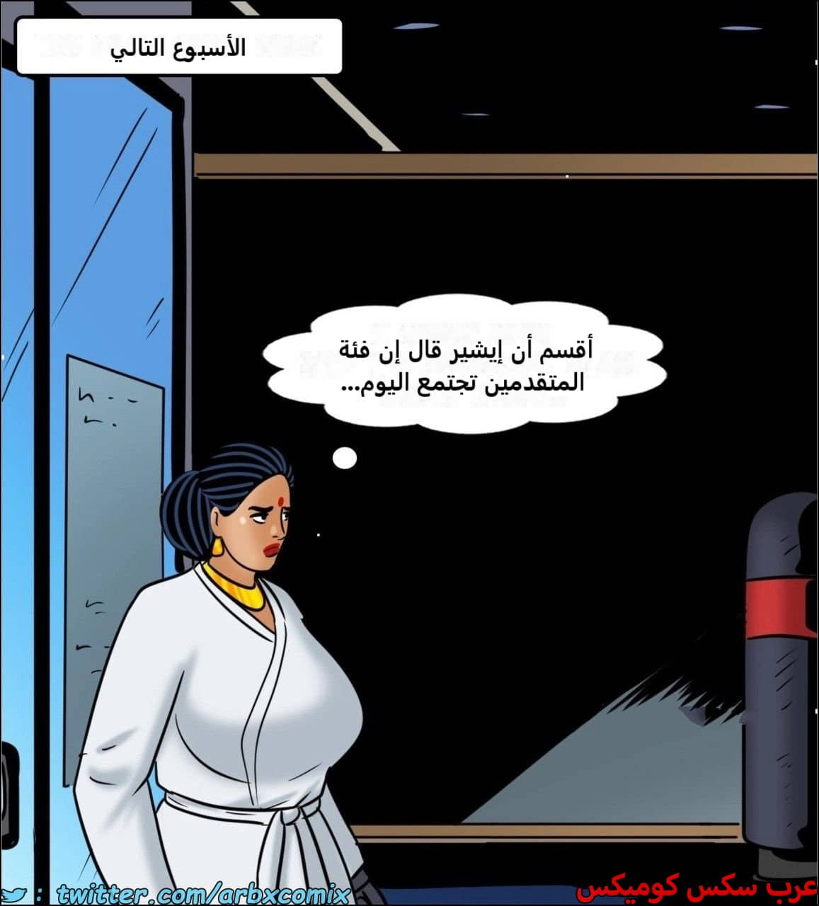 2443 فيلاما الجزء 125 2443 فيلاما الجزء 125