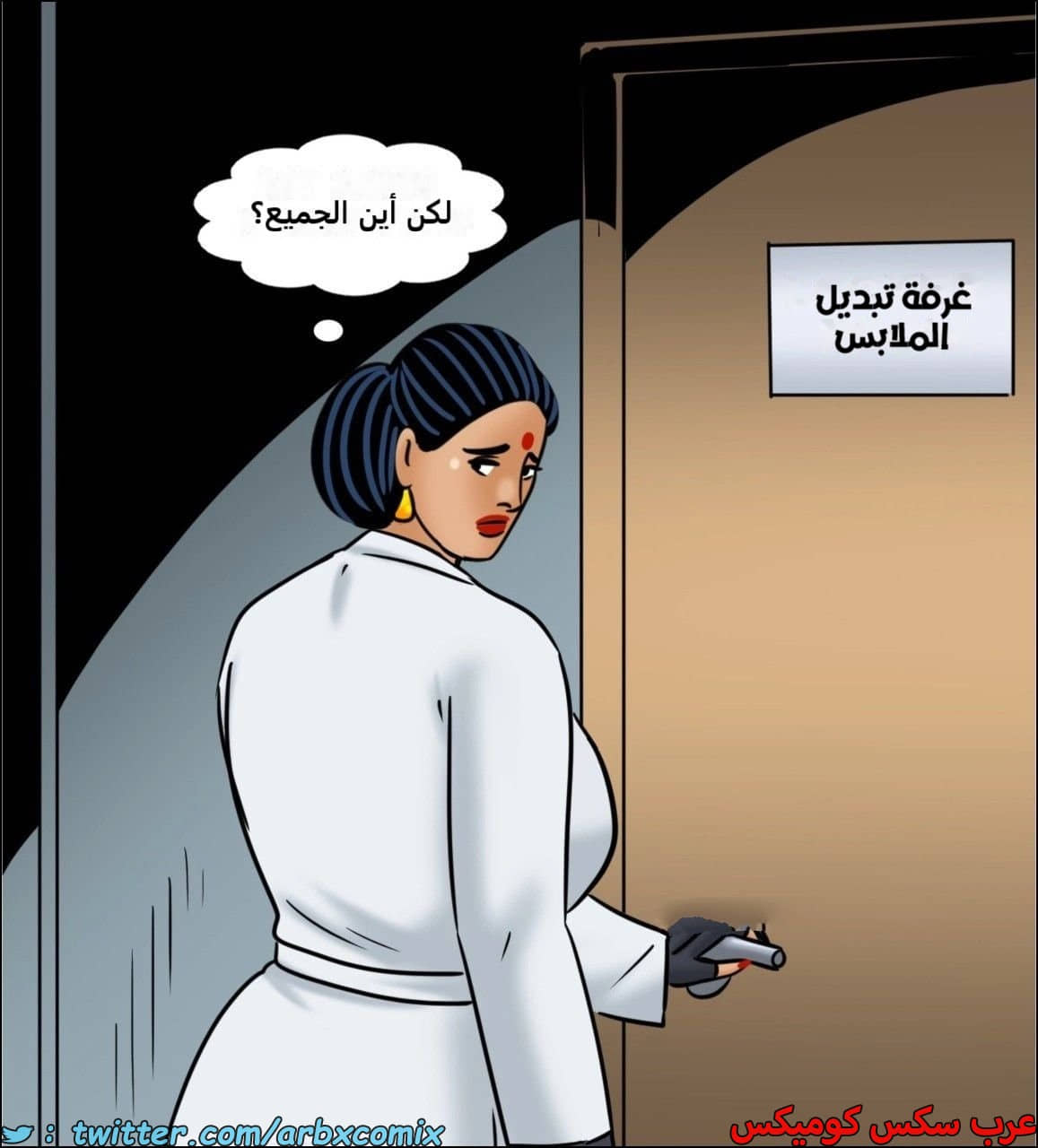 2443 فيلاما الجزء 125 2443 فيلاما الجزء 125