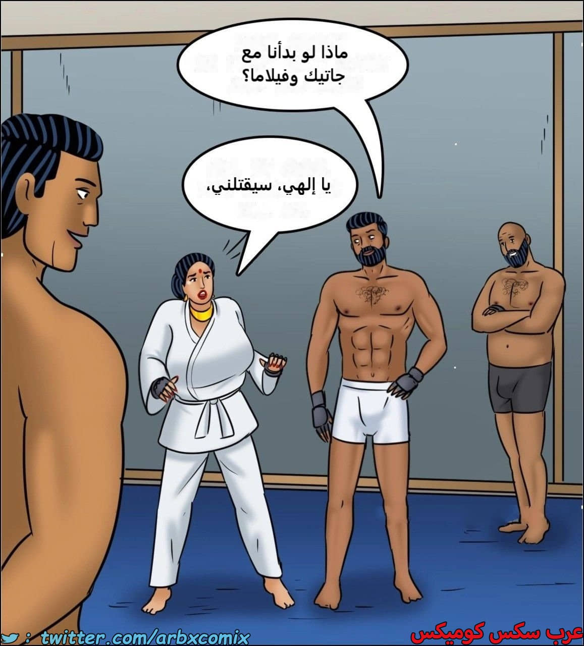 2443 فيلاما الجزء 125 2443 فيلاما الجزء 125