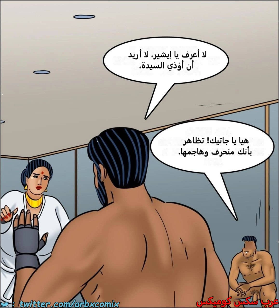 2443 فيلاما الجزء 125 2443 فيلاما الجزء 125