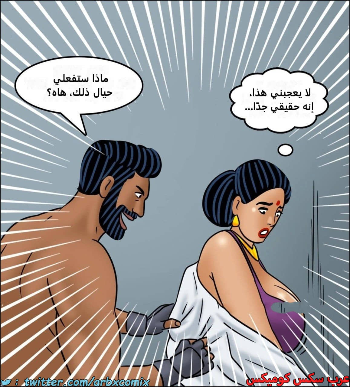 2443 فيلاما الجزء 125 2443 فيلاما الجزء 125