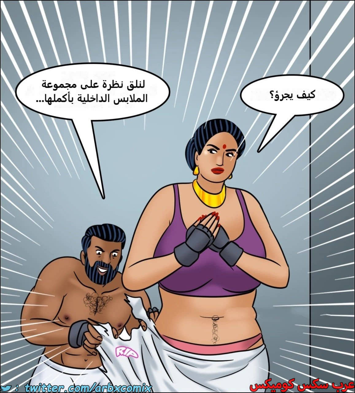 2443 فيلاما الجزء 125 2443 فيلاما الجزء 125