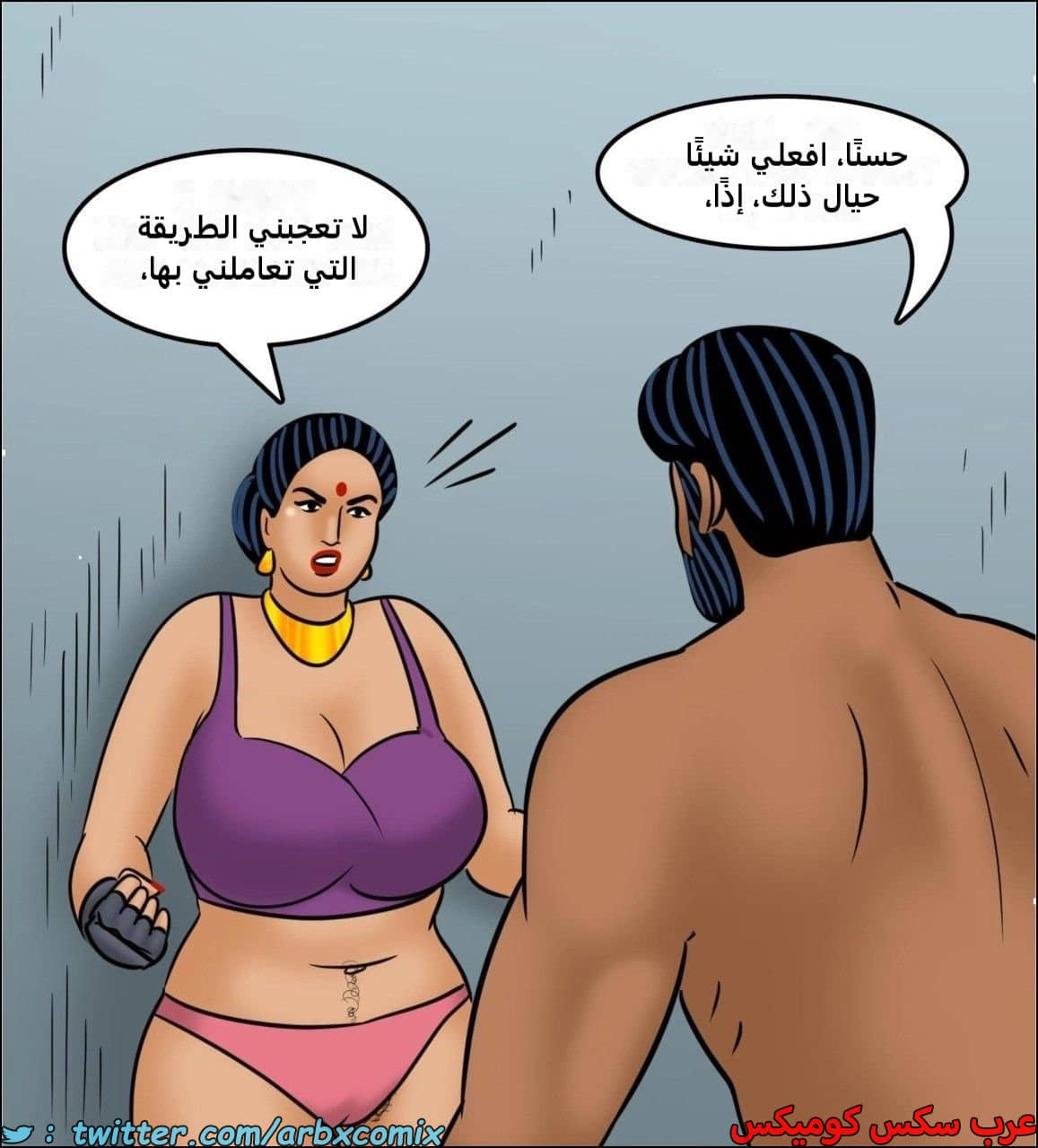 2443 فيلاما الجزء 125 2443 فيلاما الجزء 125