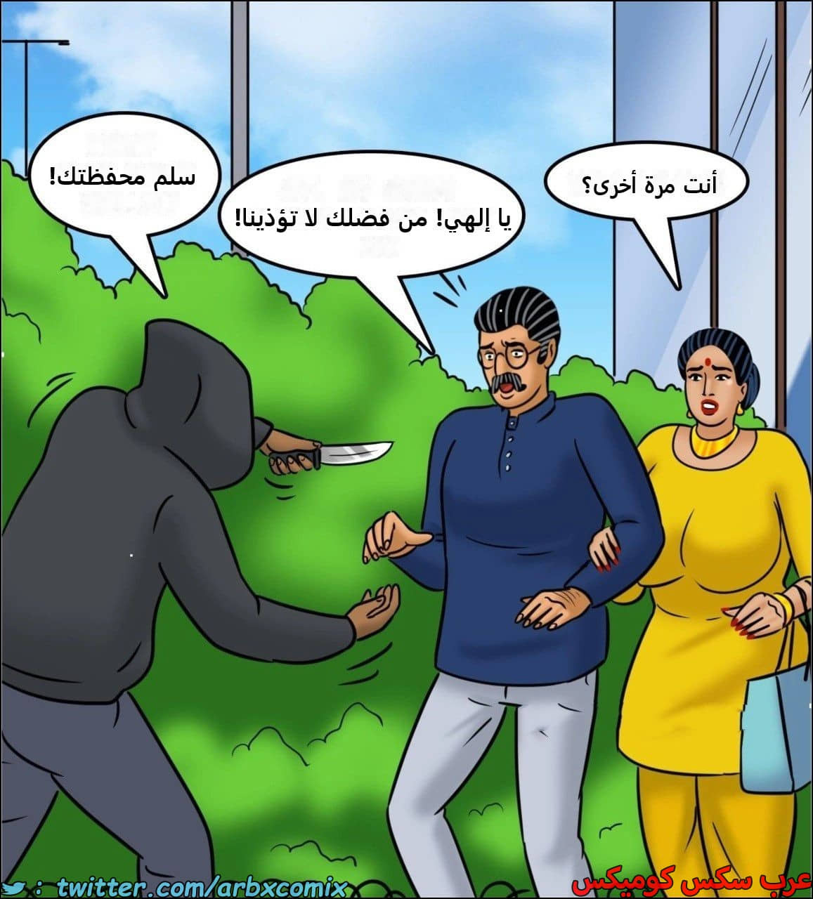 2443 فيلاما الجزء 125 2443 فيلاما الجزء 125