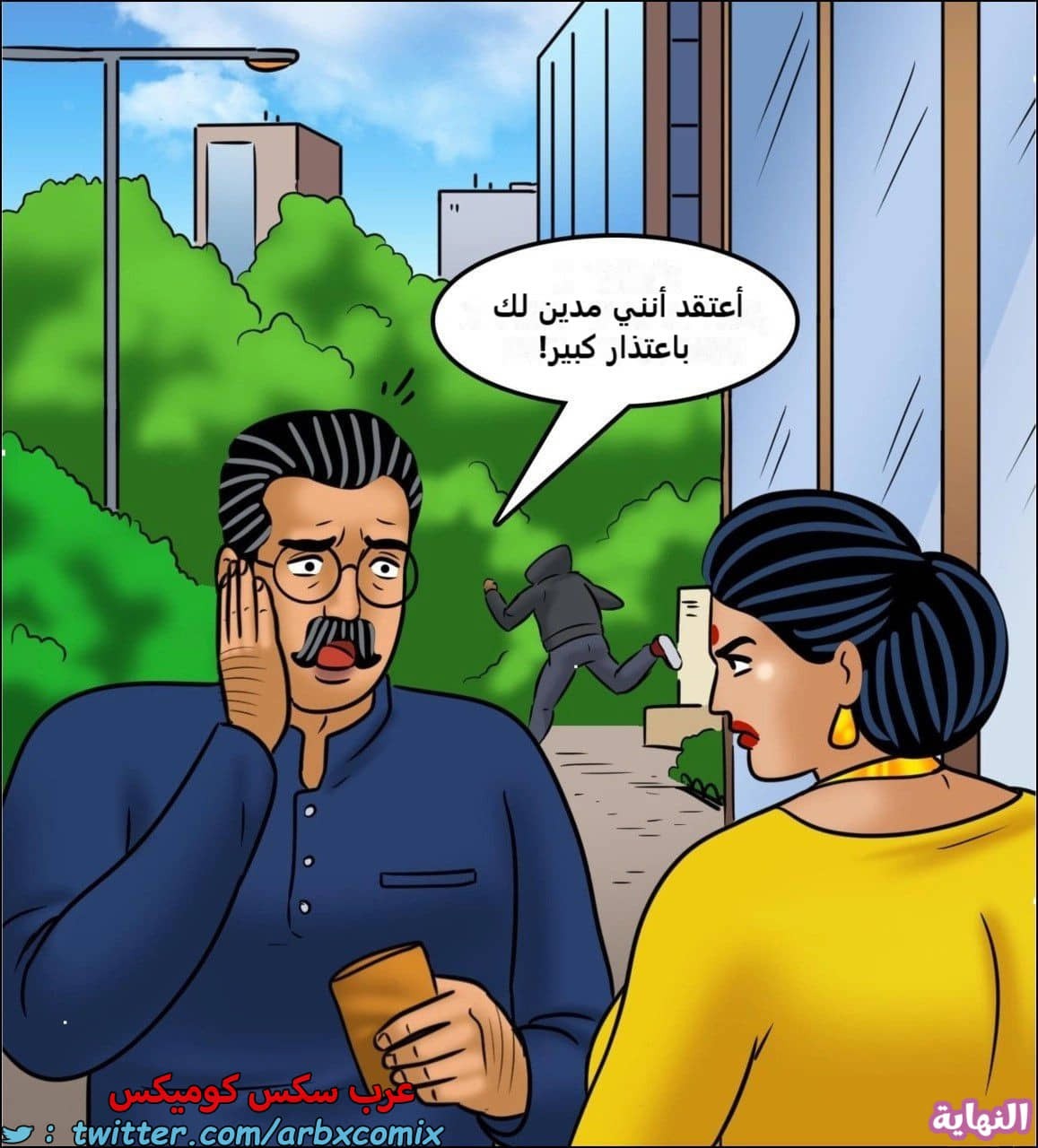2443 فيلاما الجزء 125 2443 فيلاما الجزء 125