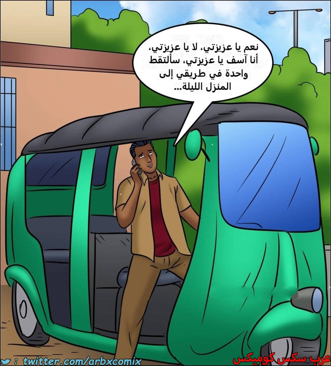 2444 فيلاما الجزء 126 2444 فيلاما الجزء 126