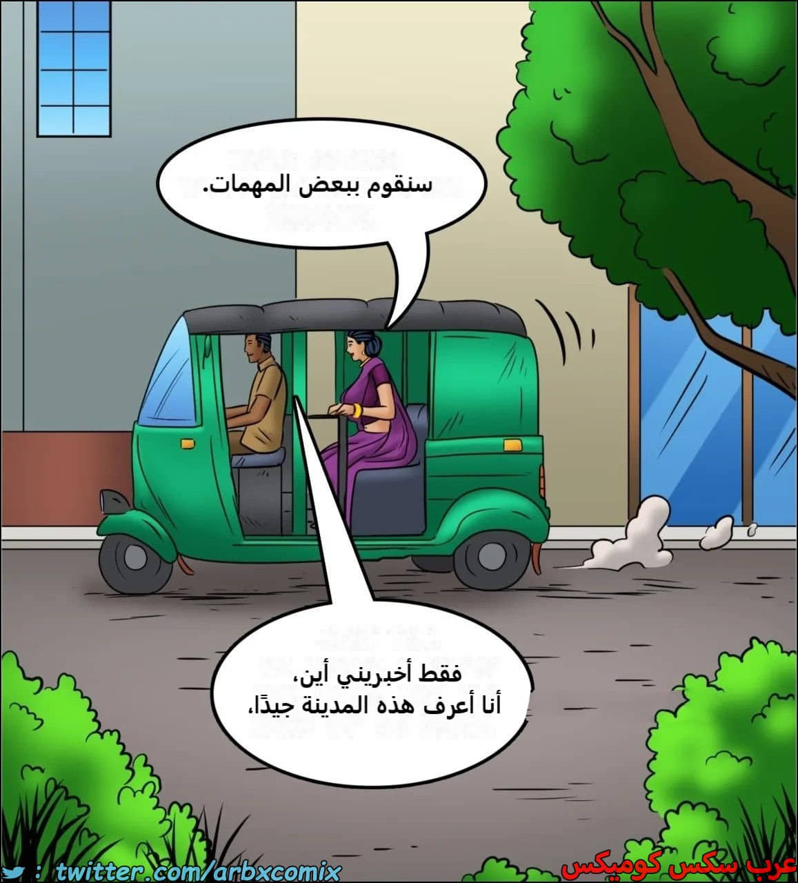 2444 فيلاما الجزء 126 2444 فيلاما الجزء 126