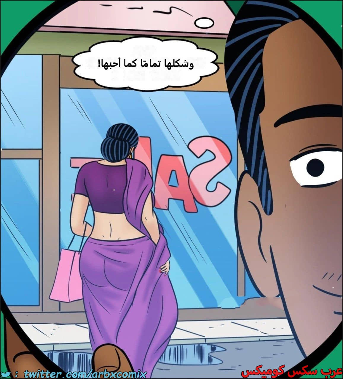 2444 فيلاما الجزء 126 2444 فيلاما الجزء 126
