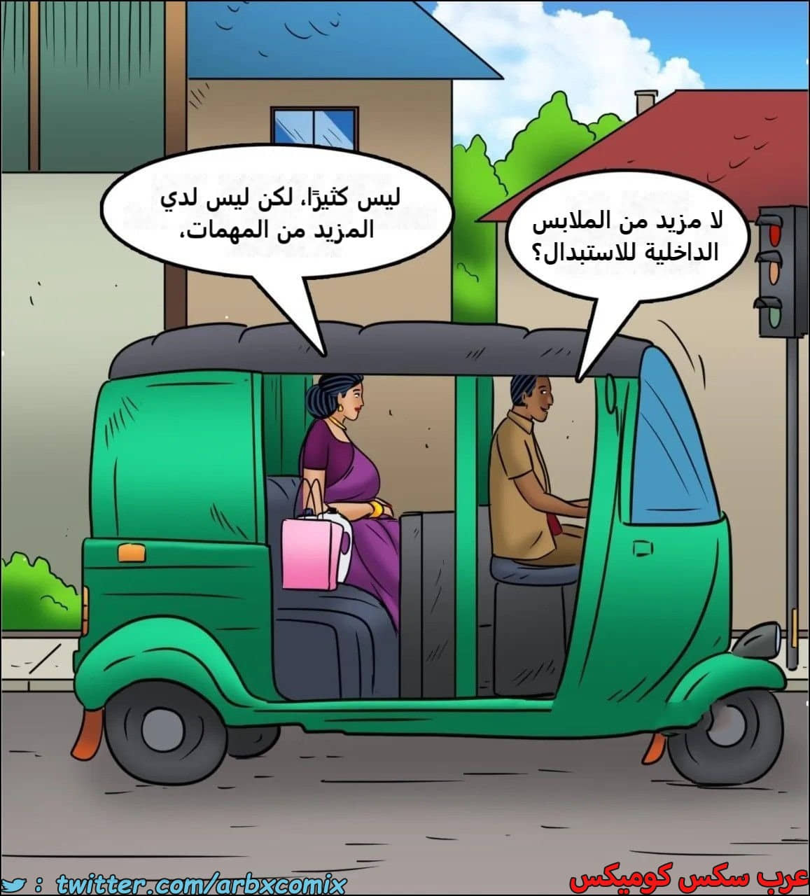 2444 فيلاما الجزء 126 2444 فيلاما الجزء 126
