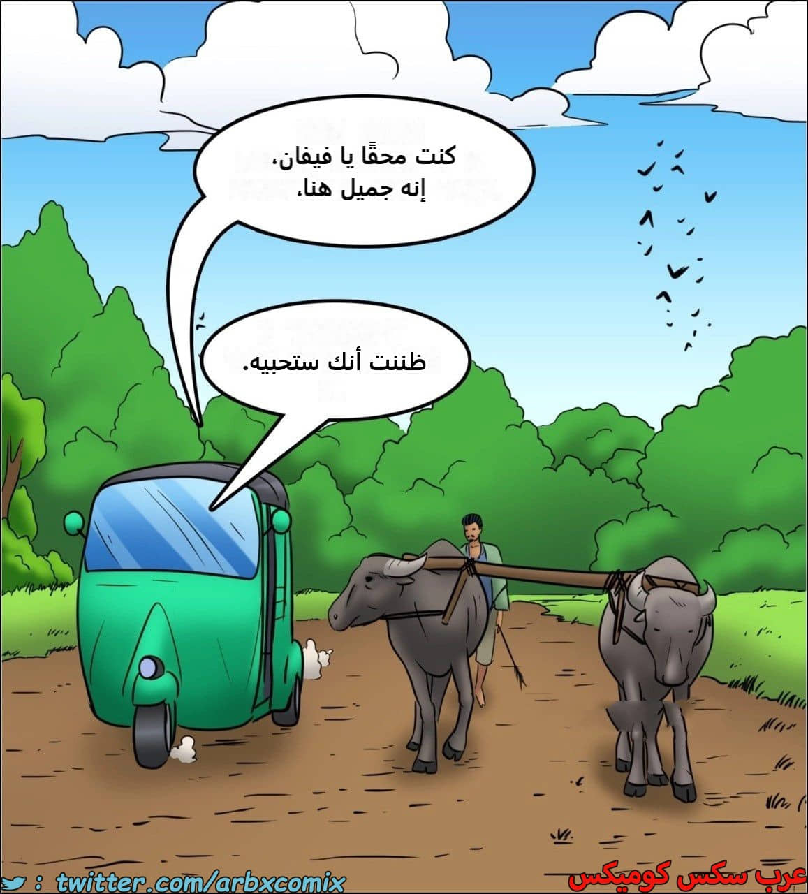 2444 فيلاما الجزء 126 2444 فيلاما الجزء 126