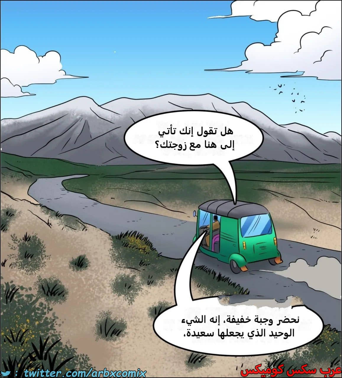 2444 فيلاما الجزء 126 2444 فيلاما الجزء 126