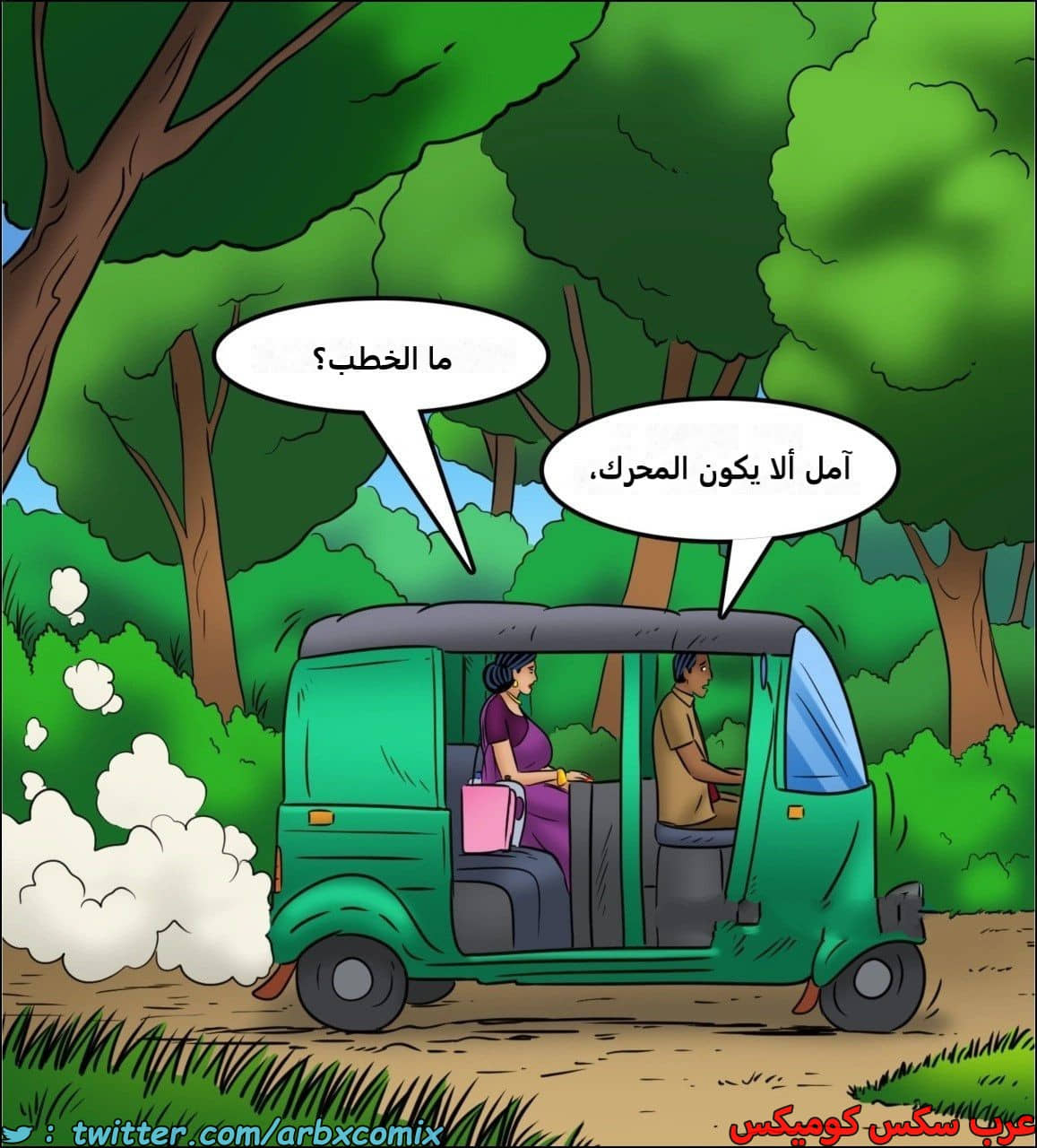 2444 فيلاما الجزء 126 2444 فيلاما الجزء 126