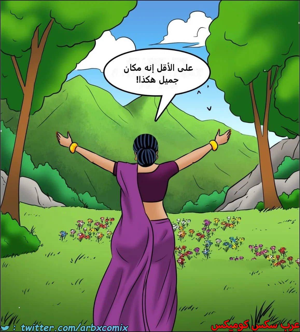 2444 فيلاما الجزء 126 2444 فيلاما الجزء 126