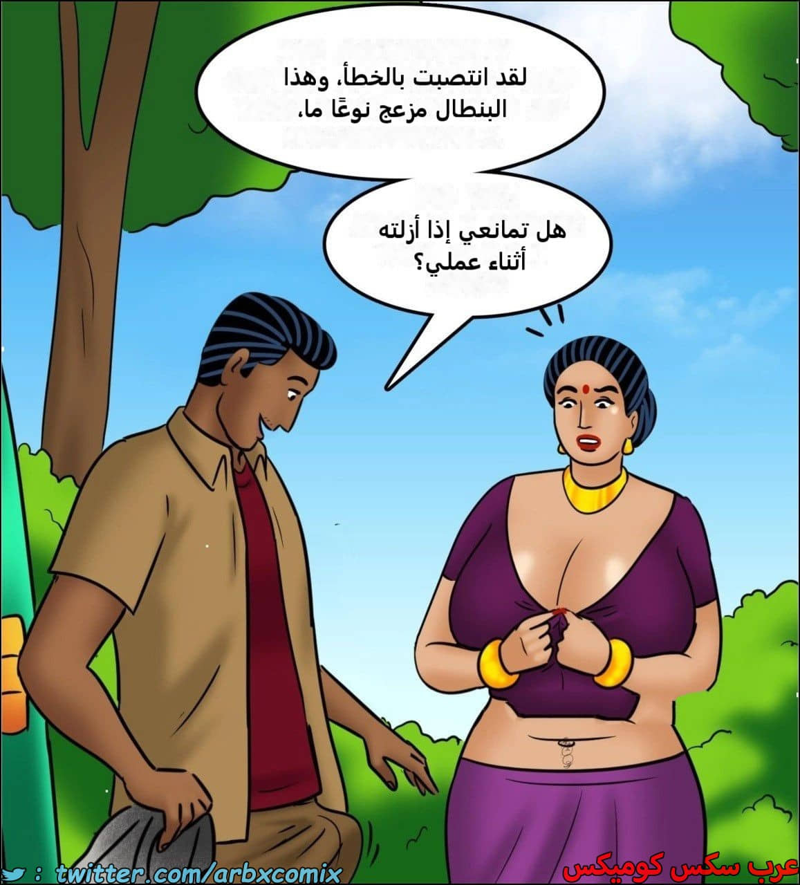 2444 فيلاما الجزء 126 2444 فيلاما الجزء 126