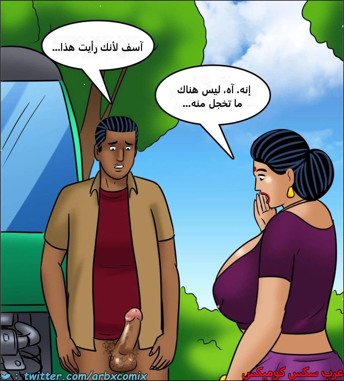 2444 فيلاما الجزء 126 2444 فيلاما الجزء 126