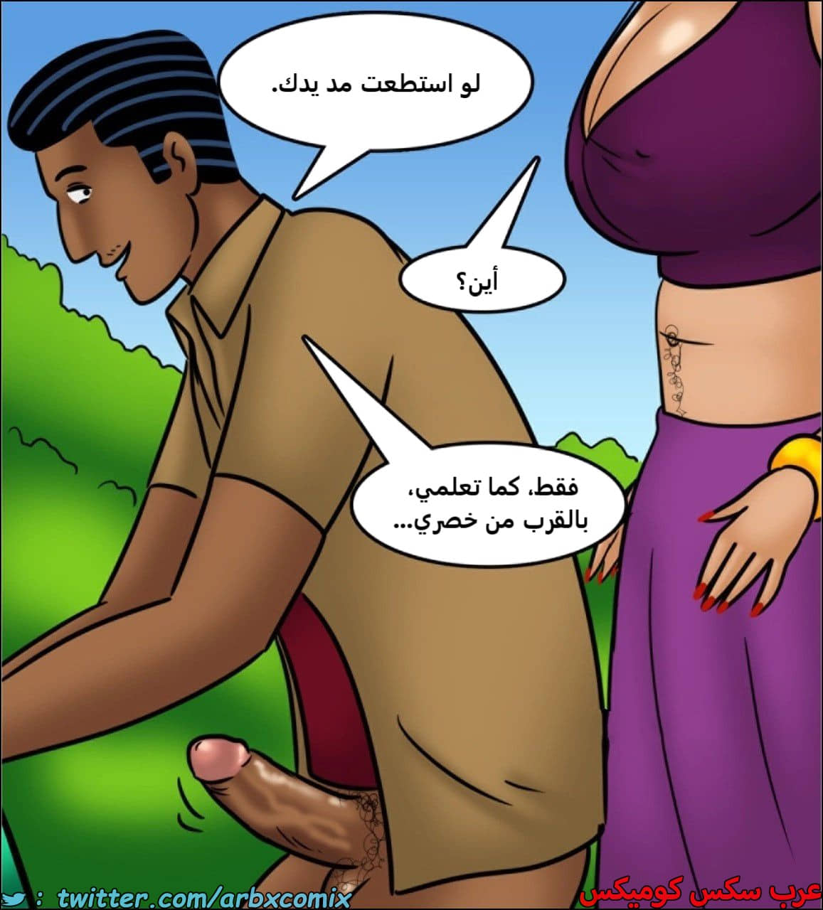 2444 فيلاما الجزء 126 2444 فيلاما الجزء 126