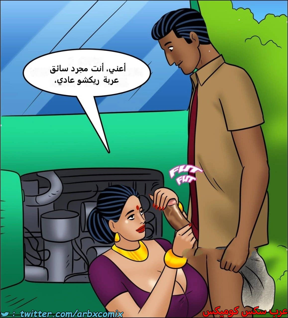 2444 فيلاما الجزء 126 2444 فيلاما الجزء 126