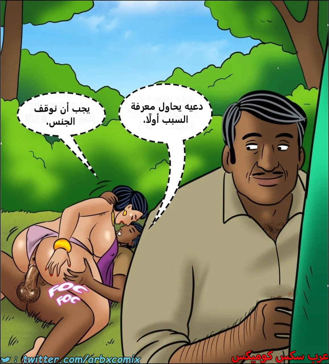 2444 فيلاما الجزء 126 2444 فيلاما الجزء 126