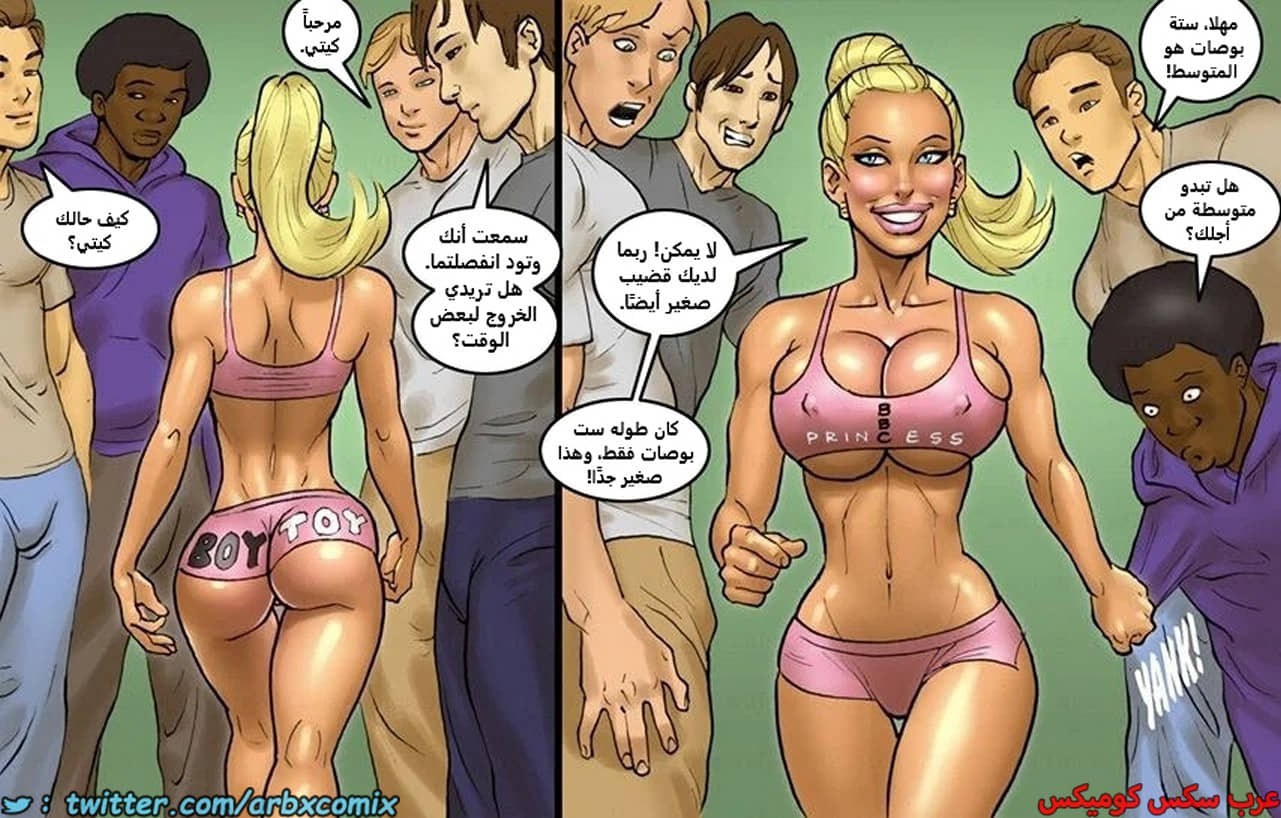 2448 اثنين شقراوات مثيرات الجزء 2