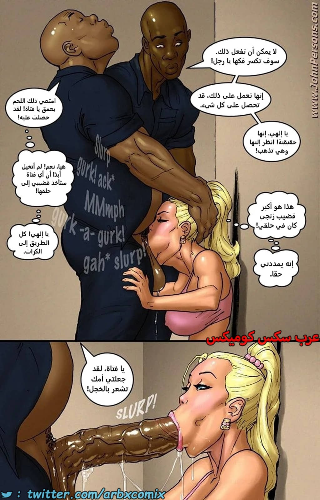 2448 اثنين شقراوات مثيرات الجزء 2