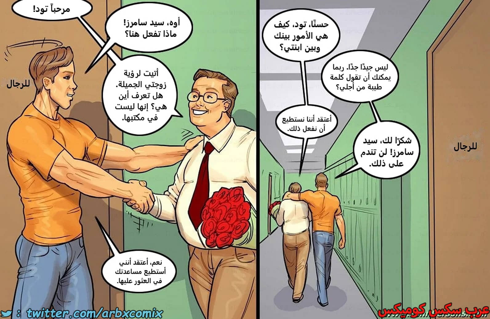 2448 اثنين شقراوات مثيرات الجزء 2
