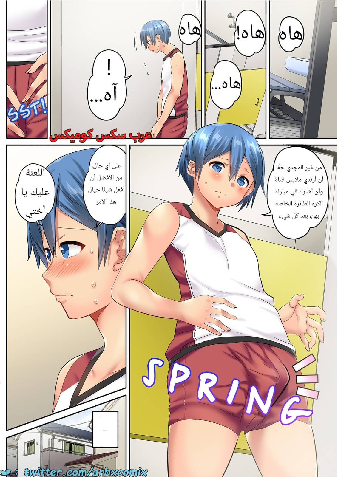 2452 نادي الكرة الطائرة للسيدات المتزوجات الجزء 1 2452 نادي الكرة الطائرة للسيدات المتزوجات الجزء 1